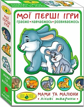 Настольная игра "Мои первые игры. Мамы и малыши. Лесные животные" (укр.) - Киевская фабрика игрушек Энергия плюс (20-964564)
Настольная игра "Мои первые игры. Мамы и малыши. Лесные животные" (укр.) - Киевская фабрика игрушек Энергия плюс (20-964564)