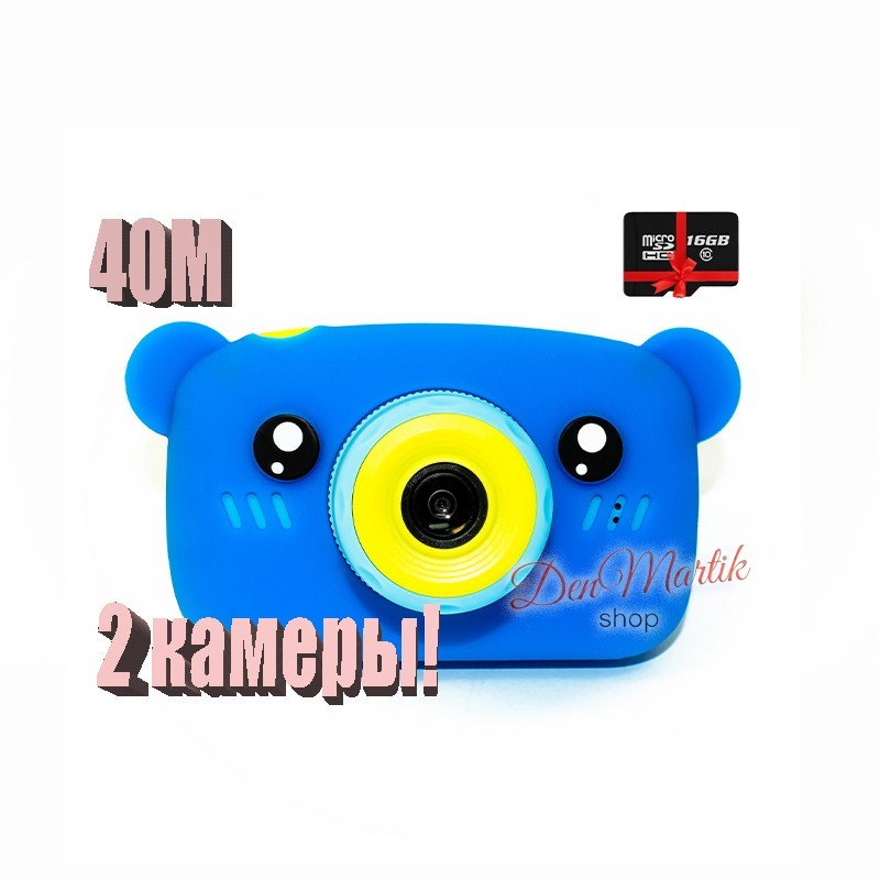 Детский цифровой фотоаппарат Children`s fun Синий Мишка 40М Селфи Selfie с картой 16GB
Детский цифровой фотоаппарат Children`s fun Синий Мишка 40М Селфи Selfie с картой 16GB