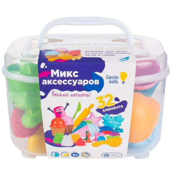 Большой детский набор для лепки и творчества Genio Kids "Микс аксессуаров" (LEP06)
Большой детский набор для лепки и творчества Genio Kids "Микс аксессуаров" (LEP06)