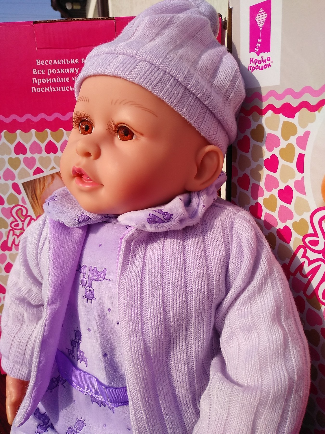 Интерактивная кукла пупс музыкальная "Чудо Малыш" PL519-2006N в фиолетовом (B008148)
Интерактивная кукла пупс музыкальная "Чудо Малыш" PL519-2006N в фиолетовом (B008148)