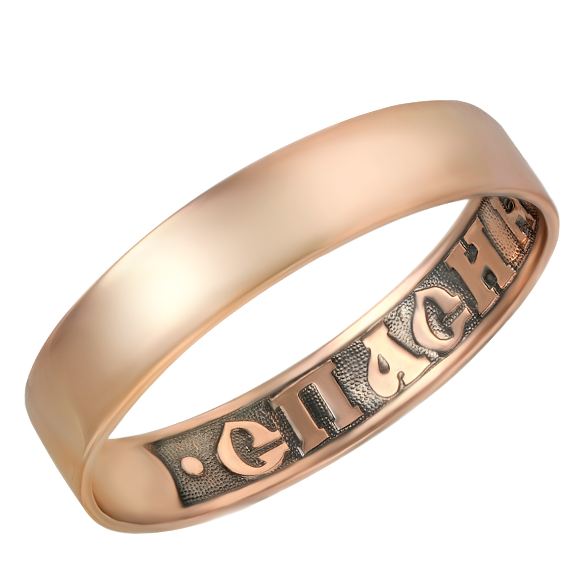 Золотое обручальное кольцо "Спаси и Сохрани" Tango Jewellery Company 340012 размер 21.5
Золотое обручальное кольцо "Спаси и Сохрани" Tango Jewellery Company 340012 размер 21.5