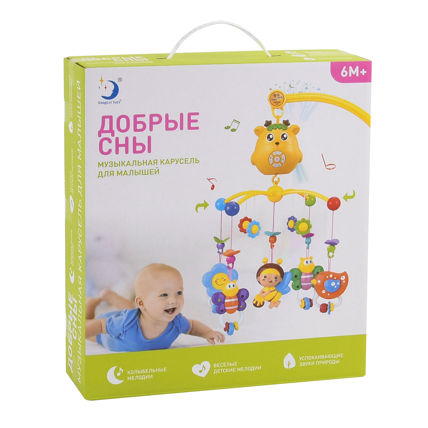Карусель (мобиль) на кроватку "Добрые сны" 5 подвесок, проектор, ночник, мелодии, таймер (01096)
Карусель (мобиль) на кроватку "Добрые сны" 5 подвесок, проектор, ночник, мелодии, таймер (01096)