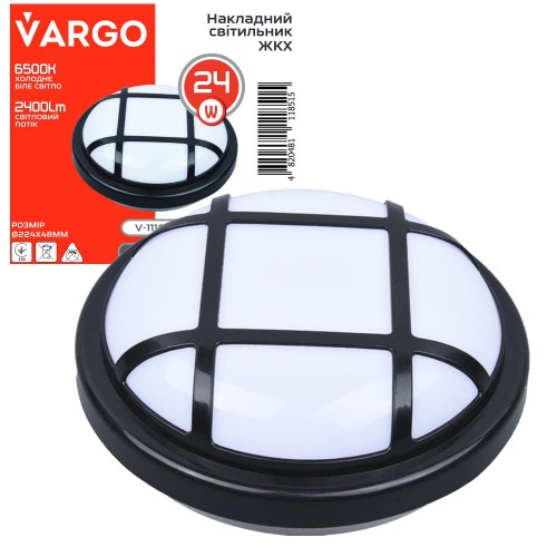 Светодиодный светильник VARGO ЖКХ 24W 6500K 2400lm IP54 AC165-265V V-111851 круг с решеткой
Светодиодный светильник VARGO ЖКХ 24W 6500K 2400lm IP54 AC165-265V V-111851 круг с решеткой