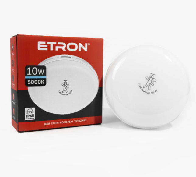 Светильник светодиодный ETRON Communal Power 1-EСP-522-CD 10W 5000К IP65 circle + датчик движения
Светильник светодиодный ETRON Communal Power 1-EСP-522-CD 10W 5000К IP65 circle + датчик движения
