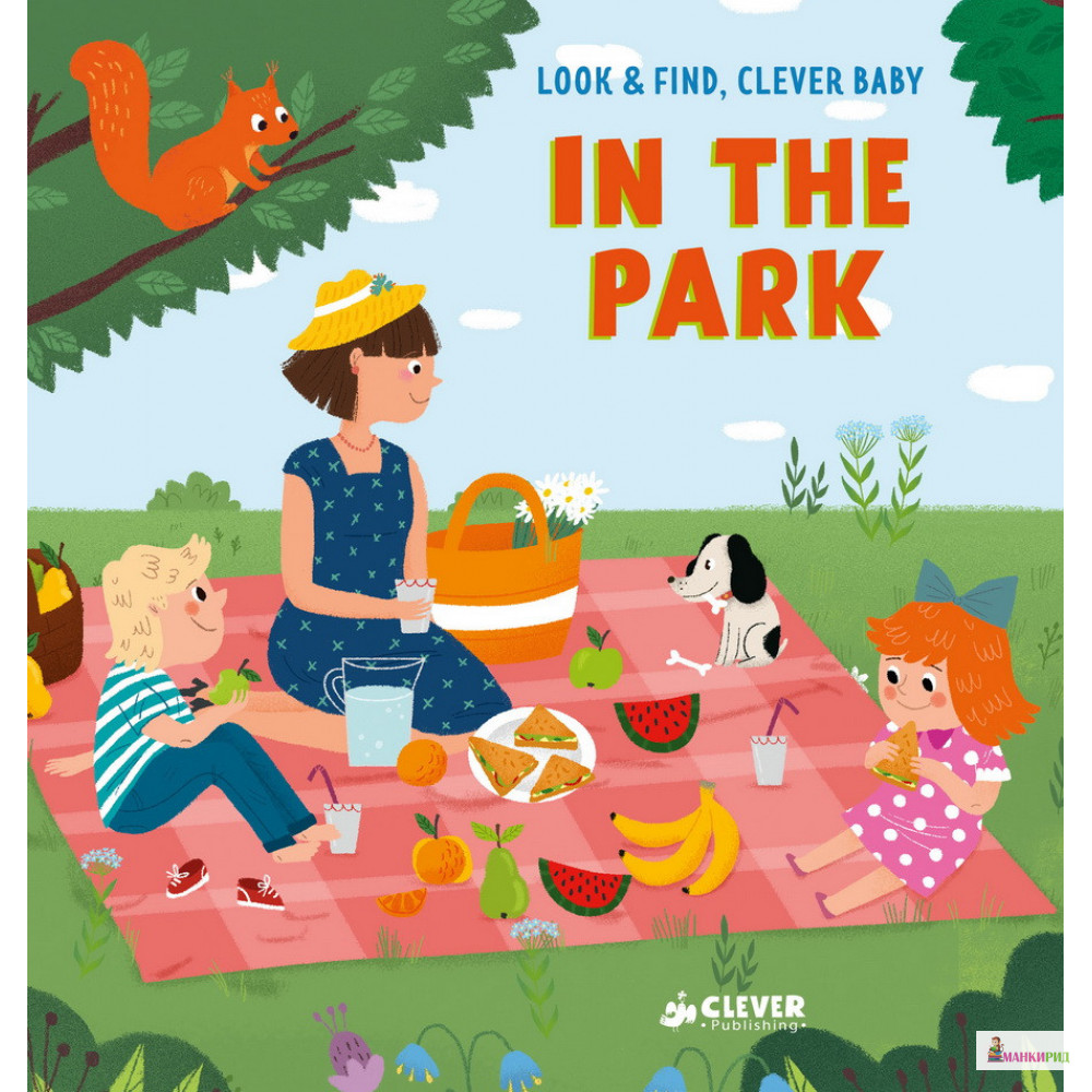 English Books. Look and find, Clever baby: In The Park - Клевер-Медиа-Групп - 818565
English Books. Look and find, Clever baby: In The Park - Клевер-Медиа-Групп - 818565