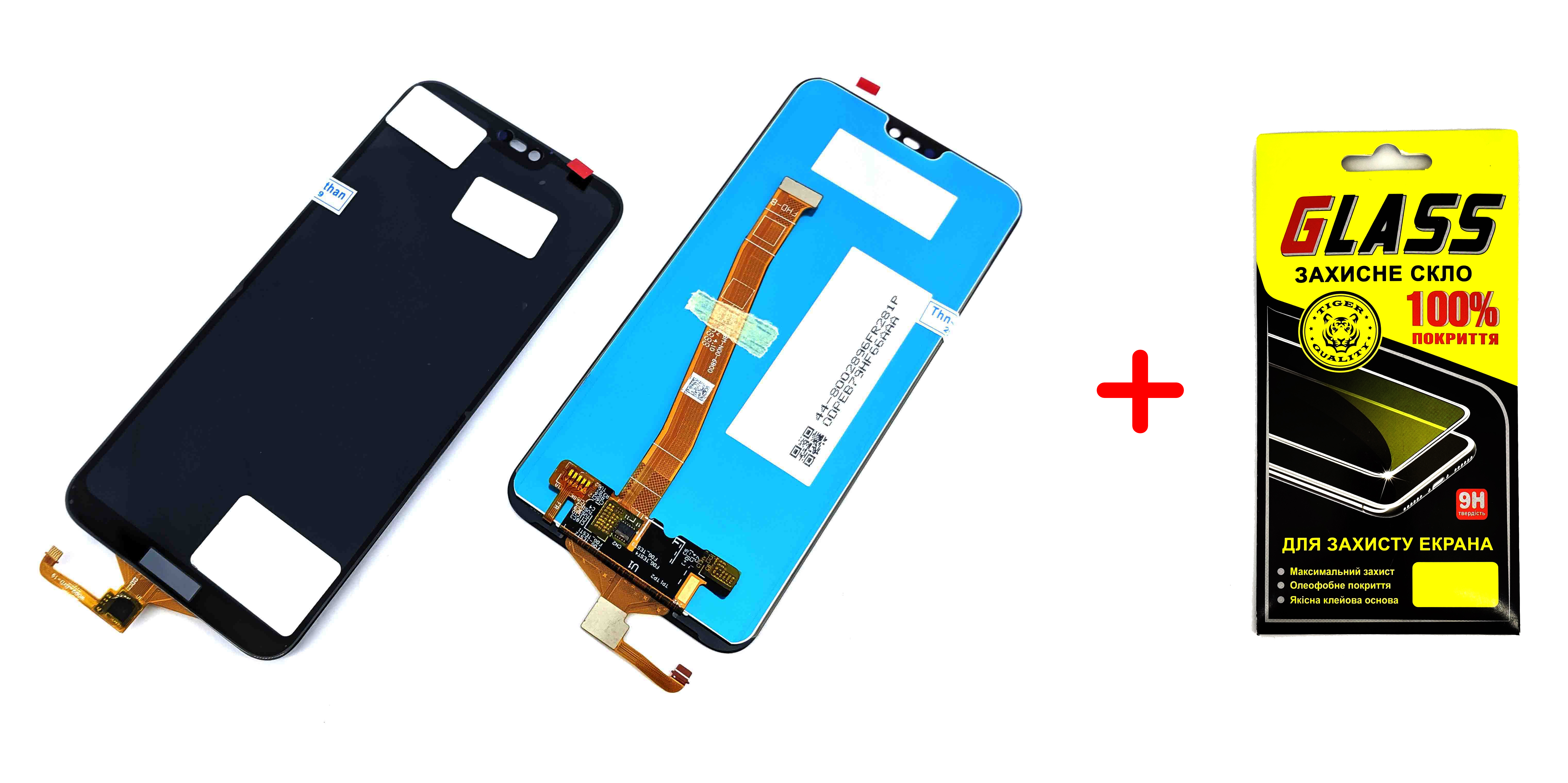 Дисплей + сенсор (модуль) экран Huawei P20 Lite Dual Sim (ANE-L21) Nova 3e черный Original PRC + защитное стекло
Дисплей + сенсор (модуль) экран Huawei P20 Lite Dual Sim (ANE-L21) Nova 3e черный Original PRC + защитное стекло
