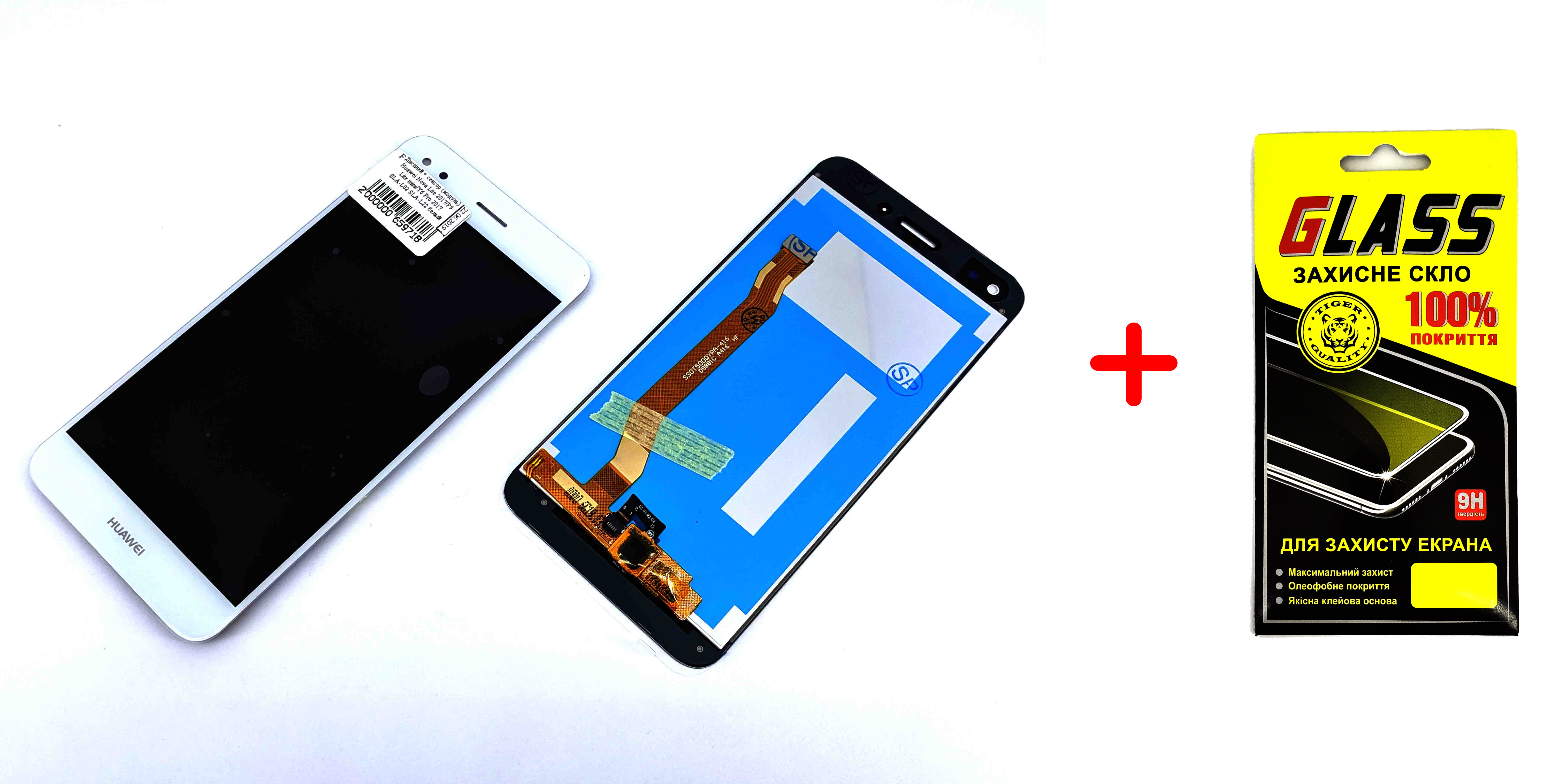 Дисплей + сенсор (модуль) экран Huawei Nova Lite 2017, P9 Lite mini, Y6 Pro 2017 белый Original PRC + защитное стекло
Дисплей + сенсор (модуль) экран Huawei Nova Lite 2017, P9 Lite mini, Y6 Pro 2017 белый Original PRC + защитное стекло