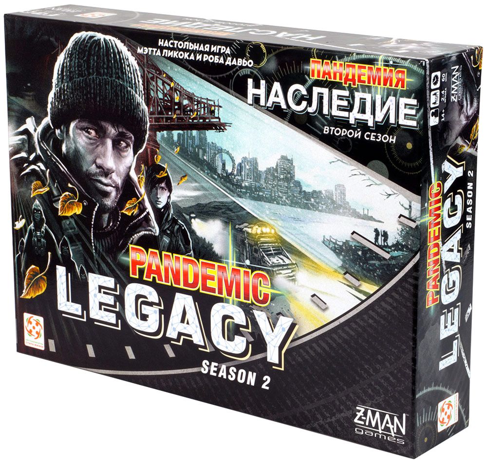 Настольная игра Стиль Жизни Пандемия: Наследие 2 (черная коробка) (PANDEMIC LEGACY Black) (321467) (4650000321467)
Настольная игра Стиль Жизни Пандемия: Наследие 2 (черная коробка) (PANDEMIC LEGACY Black) (321467) (4650000321467)