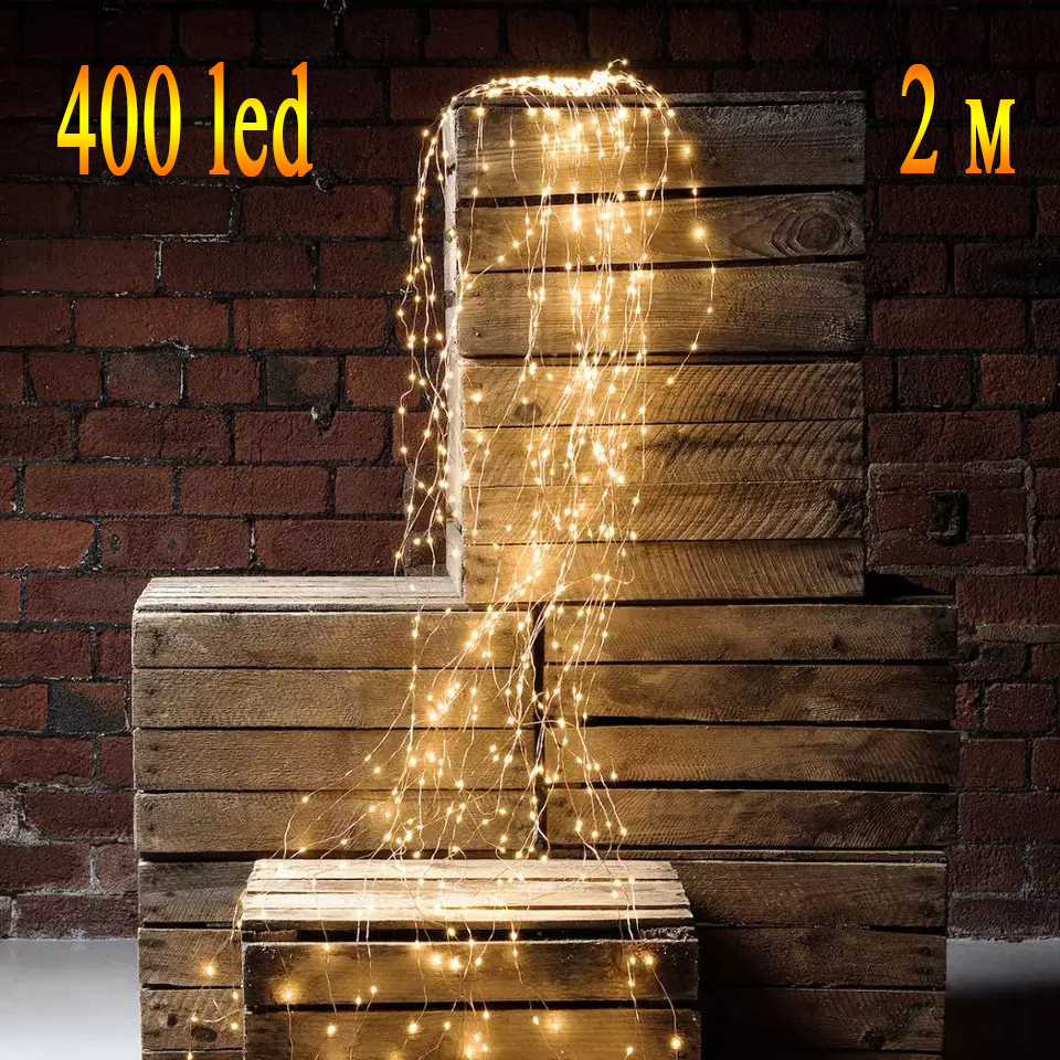 Светодиодная гирлянда "Конский хвост" на елку LEDLight 20 нитей 2 м 400 LED Теплый Белый
Светодиодная гирлянда "Конский хвост" на елку LEDLight 20 нитей 2 м 400 LED Теплый Белый