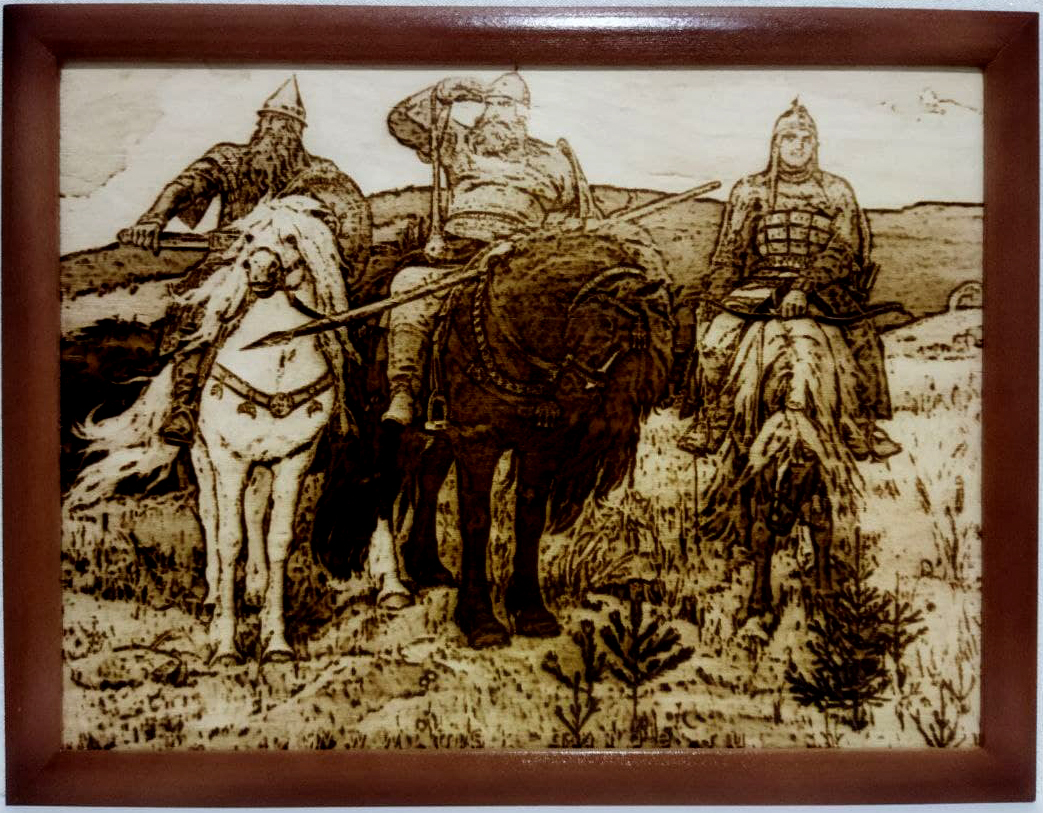 Картина на дереві в баню вітальню подарунок дерев'яна рамка PRINT WOOD Три Богатиря 300*400мм
Картина на дереві в баню вітальню подарунок дерев'яна рамка PRINT WOOD Три Богатиря 300*400мм