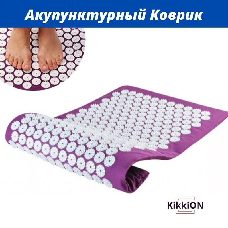 Акупунктурный Массажный Коврик для спины/ног ProSource Acupressure Mat Ипликатор Кузнецова 60 см Фиолетовый (M7702000111)
Акупунктурный Массажный Коврик для спины/ног ProSource Acupressure Mat Ипликатор Кузнецова 60 см Фиолетовый (M7702000111)