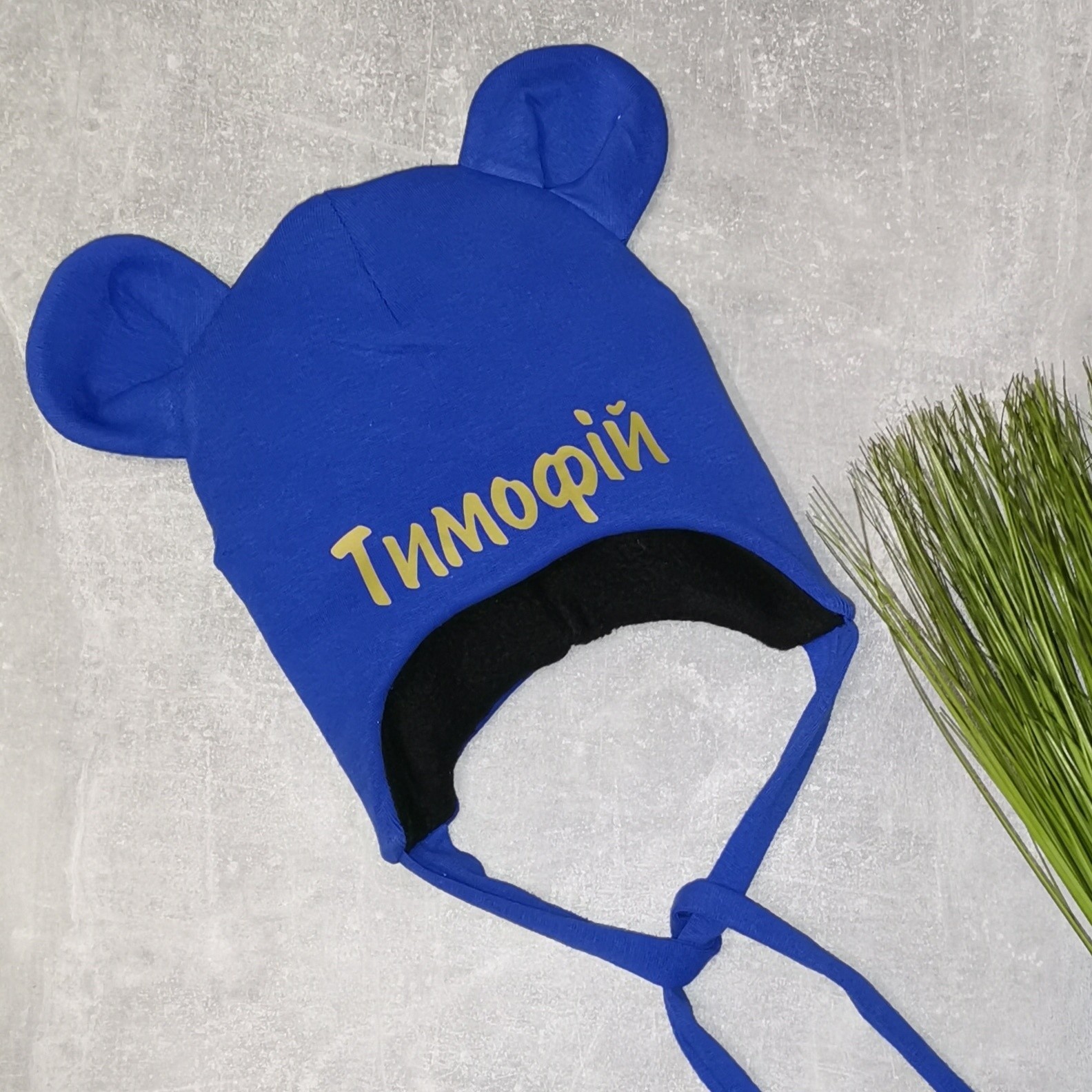 Зимняя шапочка Amika_brand с любой надписью размер - синяя 023, Зимняя шапочка Amika_brand с любой надписью размер 46-47 синяя 023
Зимняя шапочка Amika_brand с любой надписью размер - синяя 023, Зимняя шапочка Amika_brand с любой надписью размер 46-47 синяя 023