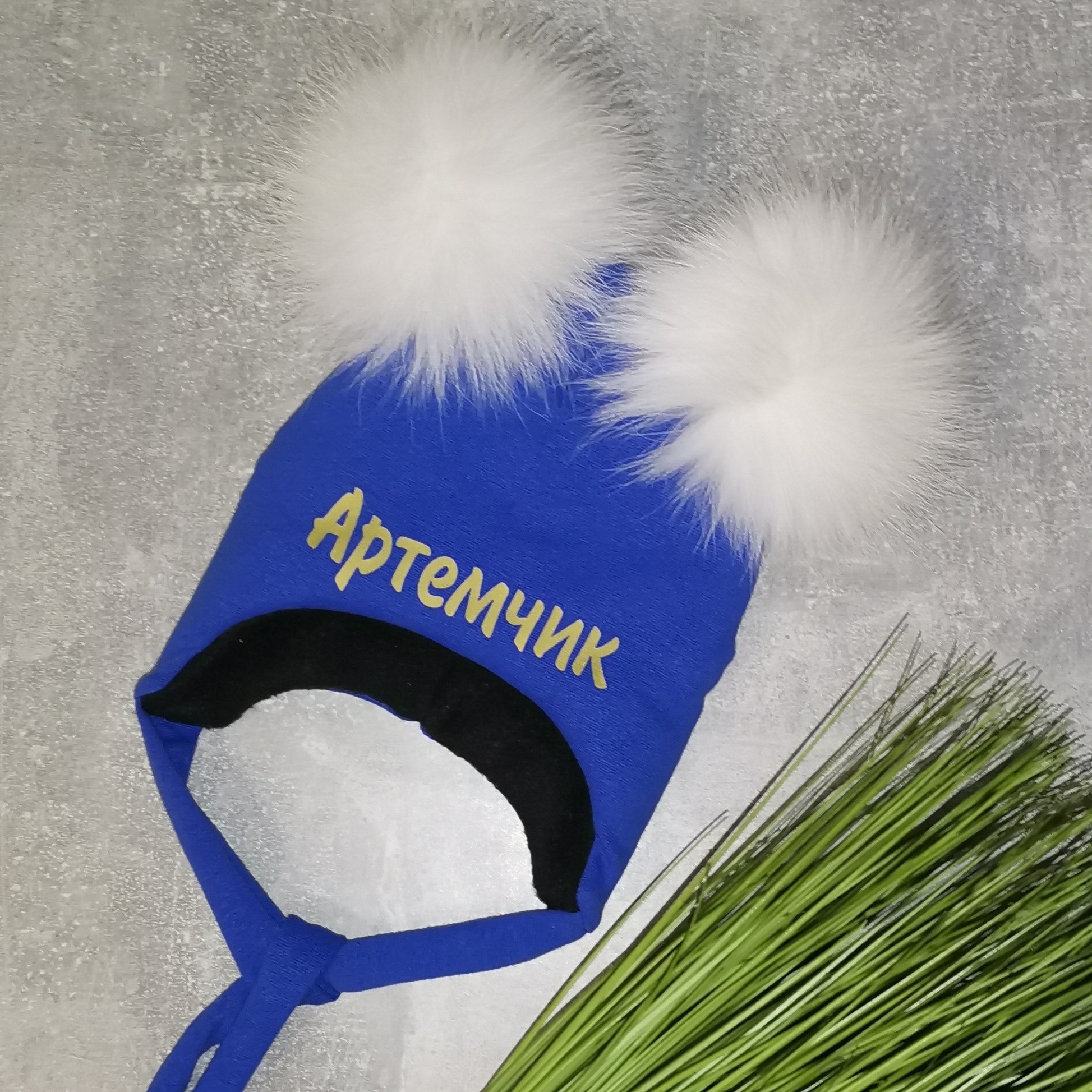 Зимняя шапочка Amika_brand с любой надписью размер - синяя 0133, Зимняя шапочка Amika_brand с любой надписью размер 48-50 синяя 0133
Зимняя шапочка Amika_brand с любой надписью размер - синяя 0133, Зимняя шапочка Amika_brand с любой надписью размер 48-50 синяя 0133
