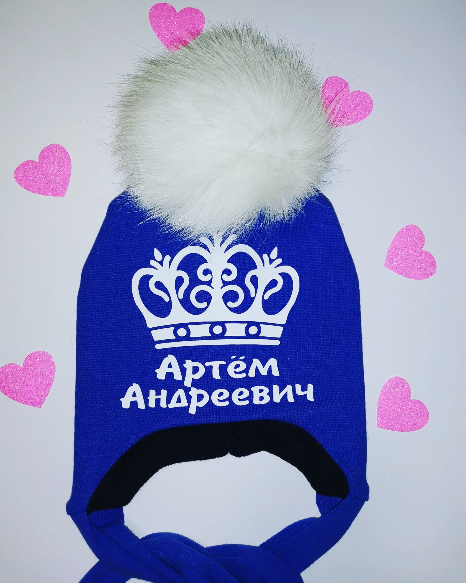 Зимняя шапочка Amika_brand с любой надписью размер - синяя 081, Зимняя шапочка Amika_brand с любой надписью размер 42-45 синяя 081
Зимняя шапочка Amika_brand с любой надписью размер - синяя 081, Зимняя шапочка Amika_brand с любой надписью размер 42-45 синяя 081