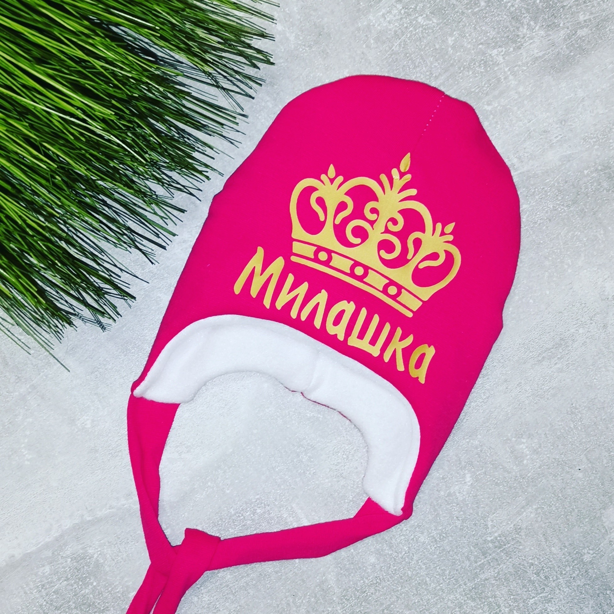 Зимняя шапочка Amika_brand с любой надписью размер - малиновая 063, Зимняя шапочка Amika_brand с любой надписью размер 48-50 малиновая 063
Зимняя шапочка Amika_brand с любой надписью размер - малиновая 063, Зимняя шапочка Amika_brand с любой надписью размер 48-50 малиновая 063