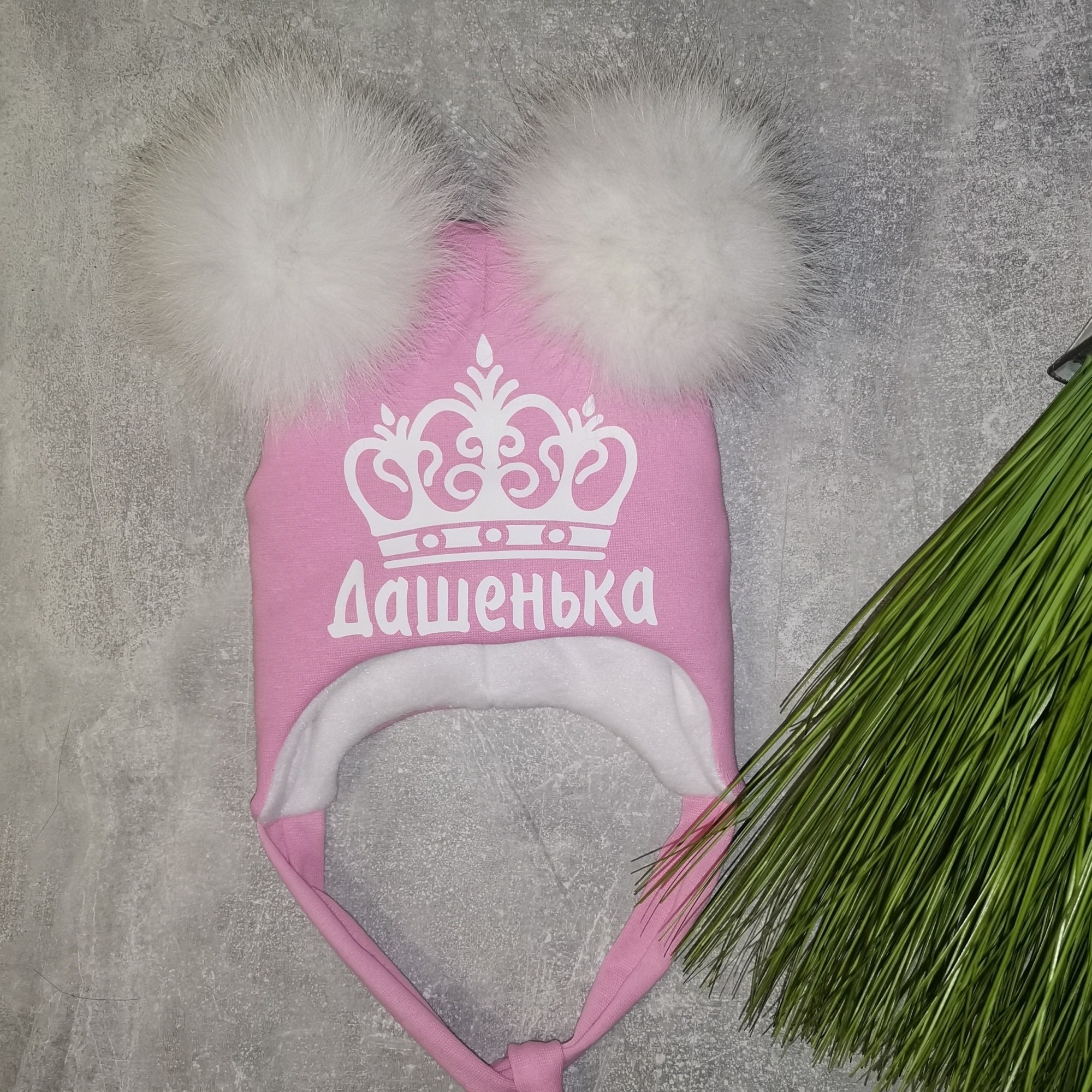 Зимняя шапочка Amika_brand с любой надписью размер - розовая 0121, Зимняя шапочка Amika_brand с любой надписью размер 48-50 розовая 0121
Зимняя шапочка Amika_brand с любой надписью размер - розовая 0121, Зимняя шапочка Amika_brand с любой надписью размер 48-50 розовая 0121