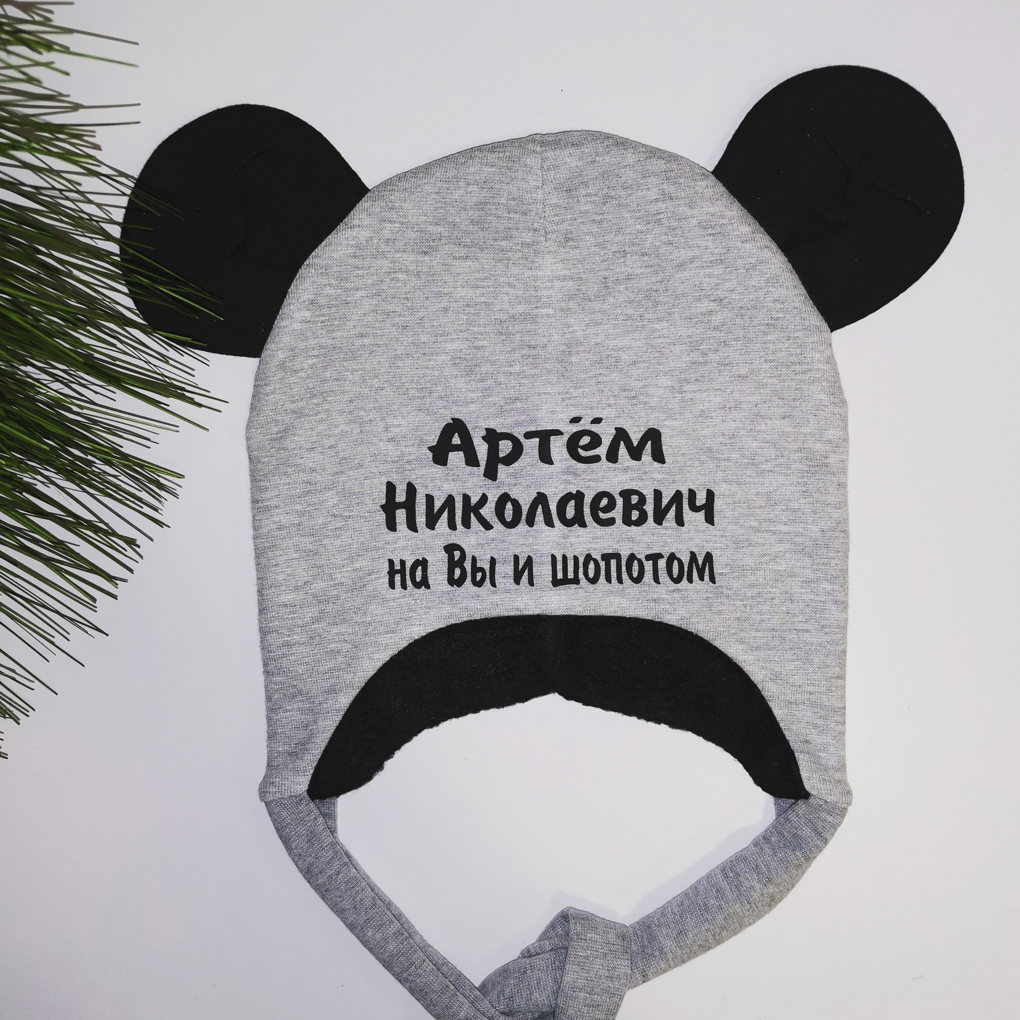 Зимняя шапочка Amika_brand с любой надписью размер - серая 093, Зимняя шапочка Amika_brand с любой надписью размер 46-47 серая 093
Зимняя шапочка Amika_brand с любой надписью размер - серая 093, Зимняя шапочка Amika_brand с любой надписью размер 46-47 серая 093