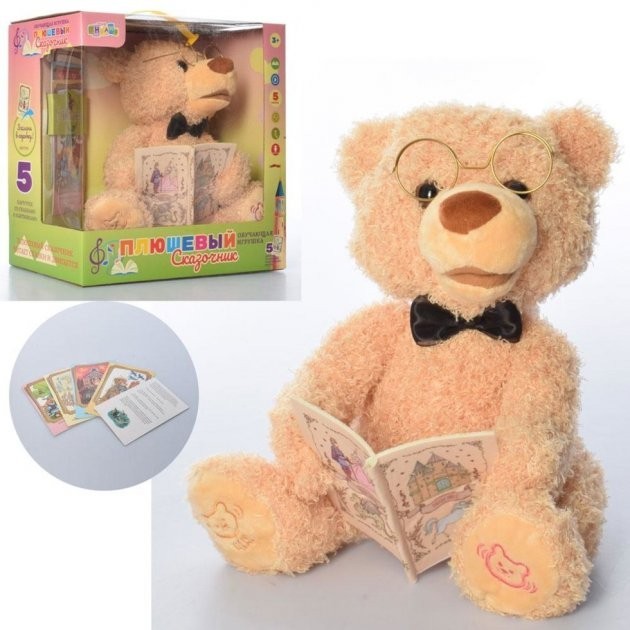 Интерактивная игрушка плюшевый мишка сказочник Choang toys читает сказки, двигается, 5 карточек, русский язык, 25 см, в коробке CL1692
Интерактивная игрушка плюшевый мишка сказочник Choang toys читает сказки, двигается, 5 карточек, русский язык, 25 см, в коробке CL1692
