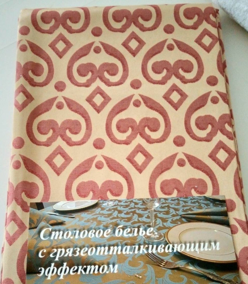 Скатерть УТекстиль грязе-водоотталкивающая двухсторонняя 2,0х1,5 Бордовая с золотом
Скатерть УТекстиль грязе-водоотталкивающая двухсторонняя 2,0х1,5 Бордовая с золотом