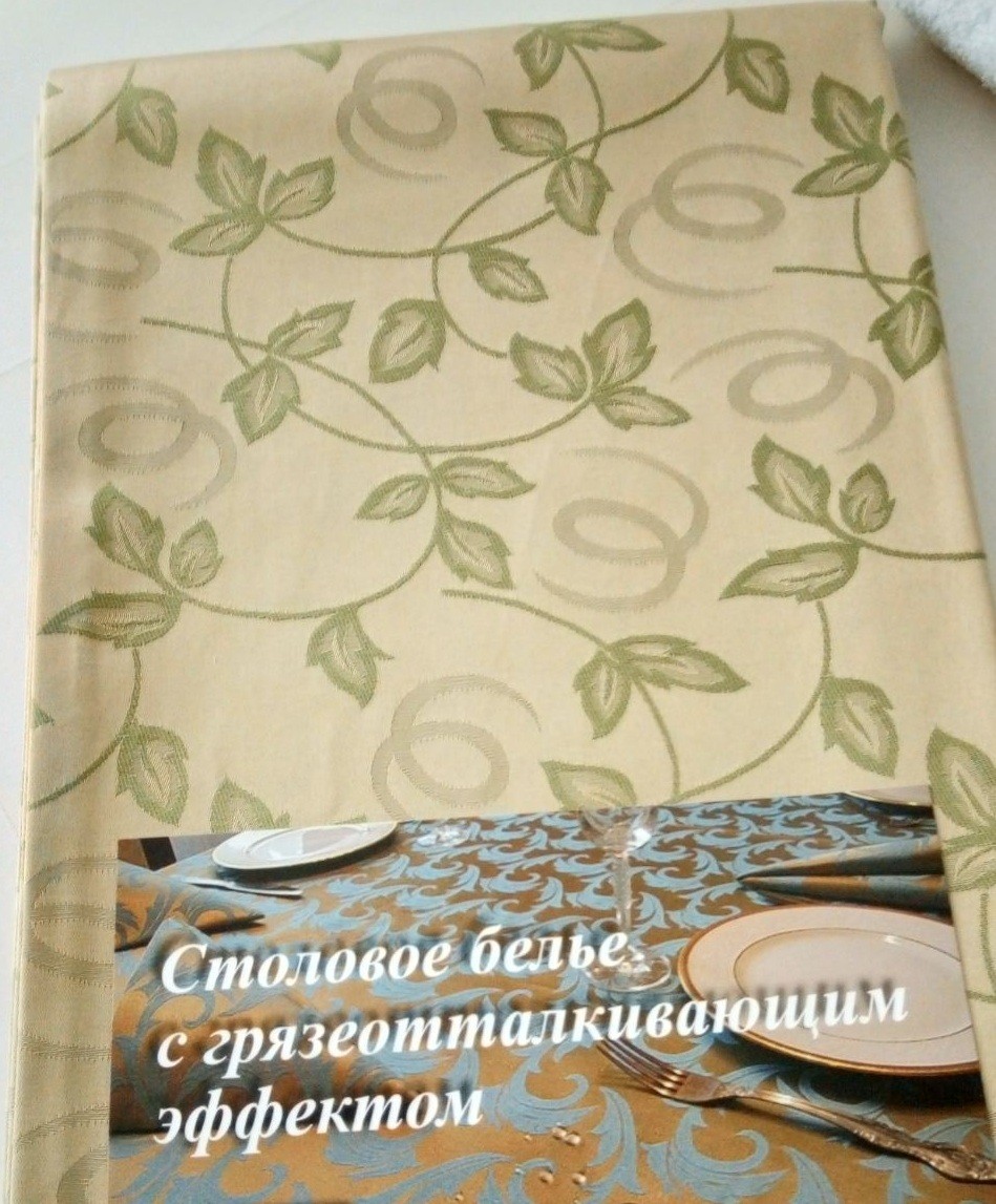 Скатерть УТекстиль грязе-водоотталкивающая двухсторонняя 2,0х1,5 Растительный орнамент
Скатерть УТекстиль грязе-водоотталкивающая двухсторонняя 2,0х1,5 Растительный орнамент