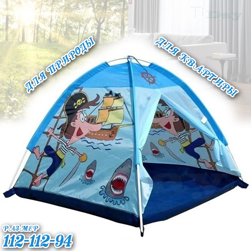 Детская игровая палатка Lv-Toys Палатка для игр дома и на природе для детей "Пираты" Синяя
Детская игровая палатка Lv-Toys Палатка для игр дома и на природе для детей "Пираты" Синяя