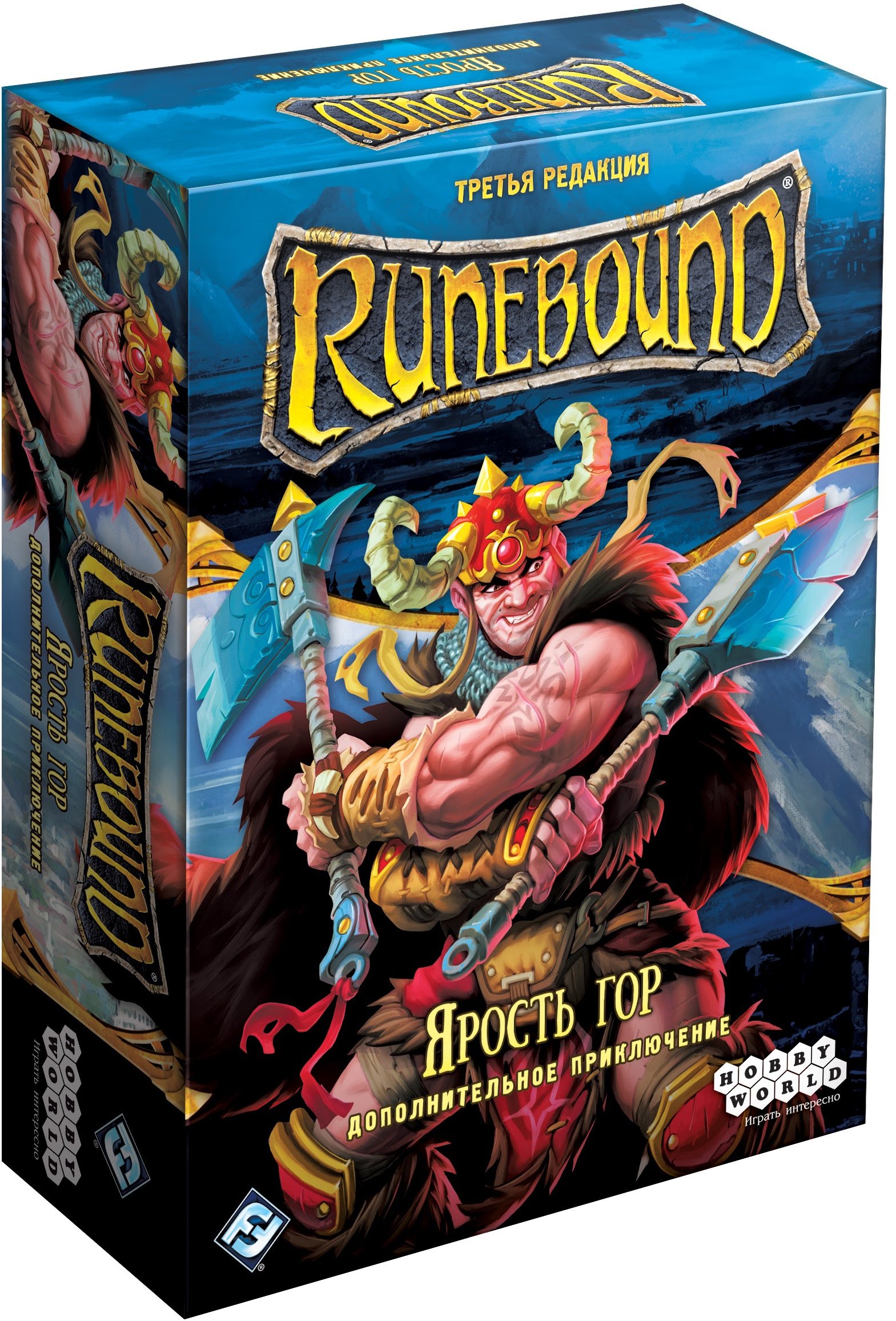Настольная игра Hobby World Runebound. Третья редакция. Дополнительный сценарий "Ярость гор" (1755)
Настольная игра Hobby World Runebound. Третья редакция. Дополнительный сценарий "Ярость гор" (1755)