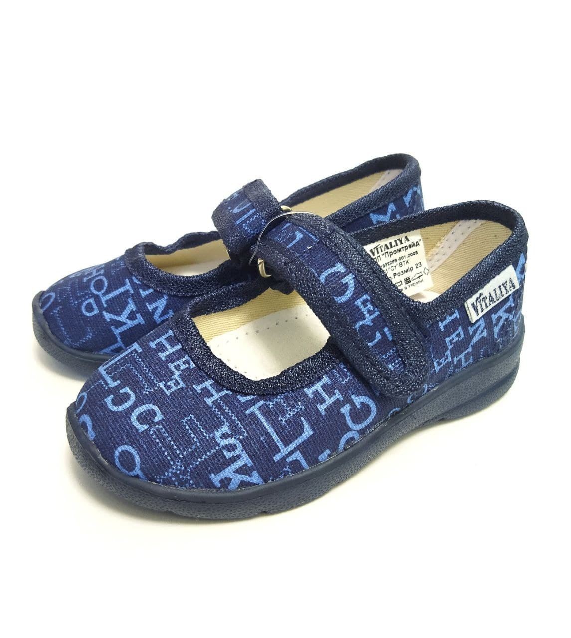 Текстильные тапочки для мальчика Favorite shoes H138L 26 ( стелька 16.6 см ) синий
Текстильные тапочки для мальчика Favorite shoes H138L 26 ( стелька 16.6 см ) синий