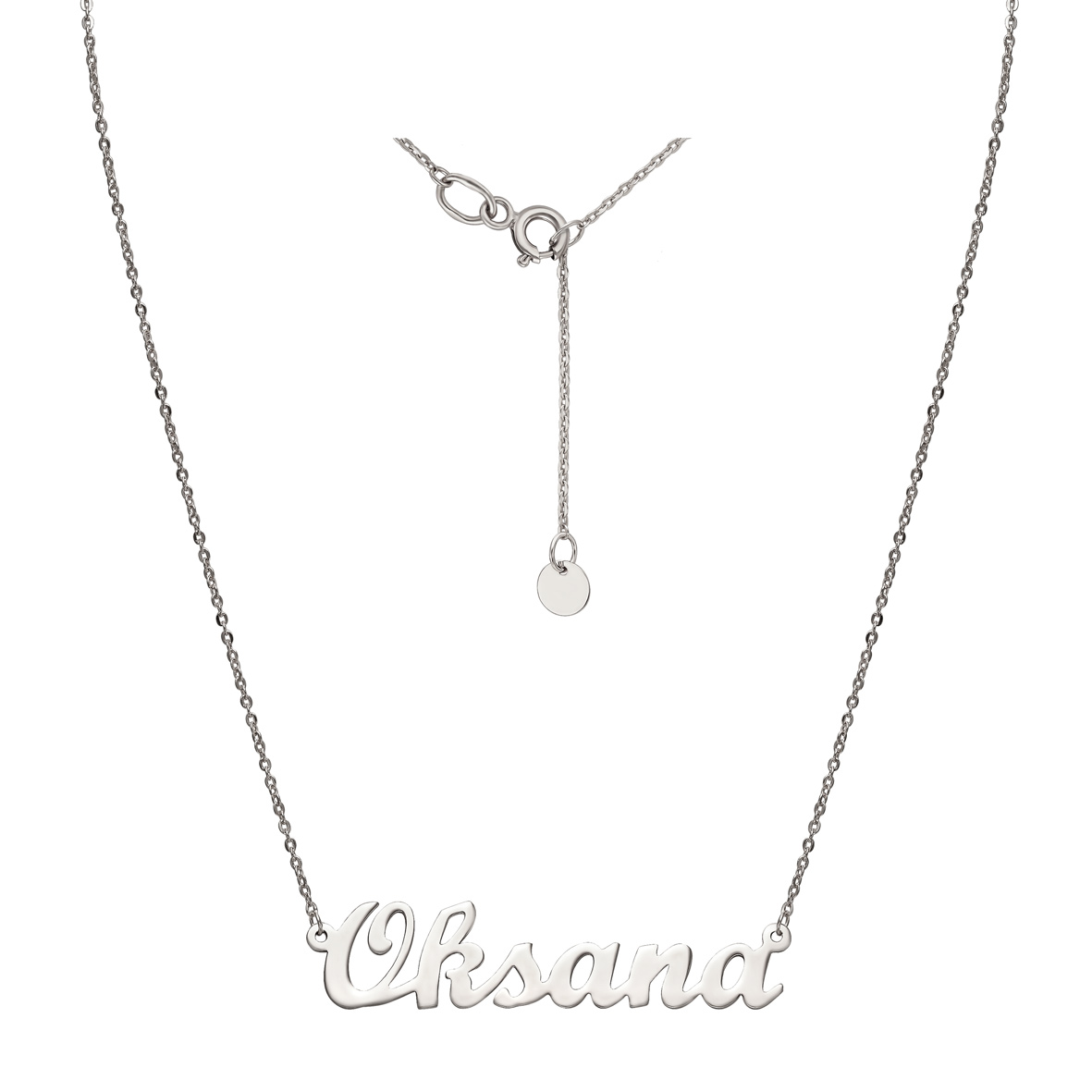 Именное колье Oksana (Оксана) из родированного серебра Tango Jewellery Company 860321С размер 450
Именное колье Oksana (Оксана) из родированного серебра Tango Jewellery Company 860321С размер 450