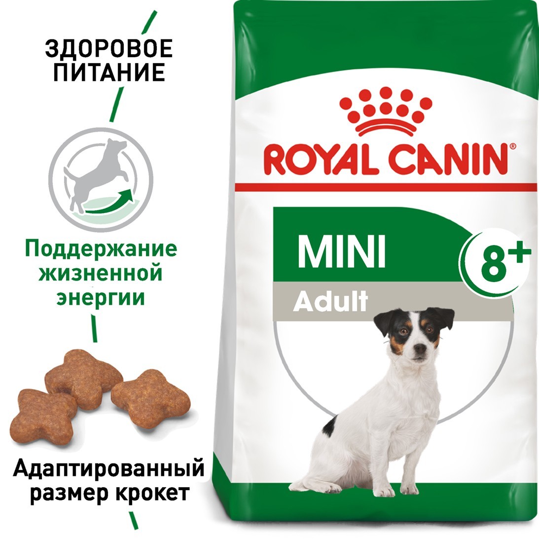 Сухой корм для собак Royal Canin Mini Adult 8+ 4 кг для собак мелких размеров весом до 10 кг в возрасте от 8 лет
Сухой корм для собак Royal Canin Mini Adult 8+ 4 кг для собак мелких размеров весом до 10 кг в возрасте от 8 лет