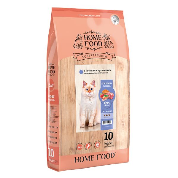 Home Food Полнорационный сухой корм для взрослых кошек с чувствительным пищеварением Ягненок с лососем 10 кг
Home Food Полнорационный сухой корм для взрослых кошек с чувствительным пищеварением Ягненок с лососем 10 кг