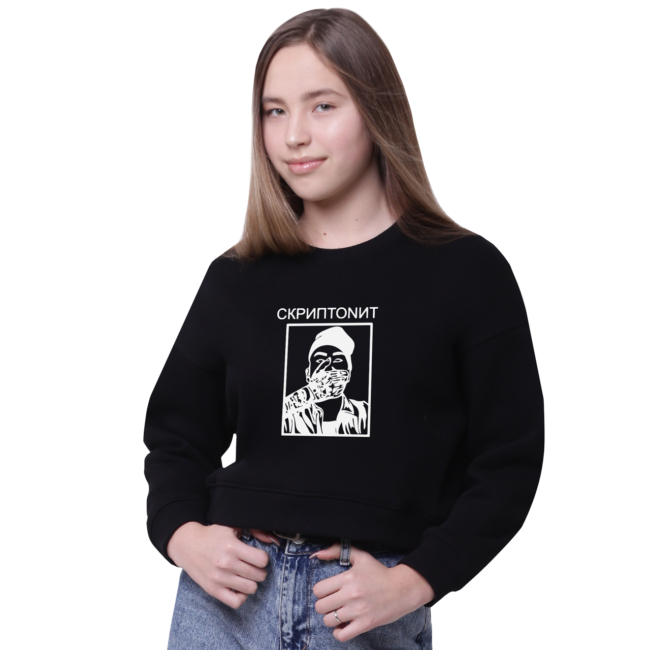 Свитшот женский Скриптонит Черный (35960-3400-13, Свитшот женский Скриптонит Черный (35960-3400-13) L
Свитшот женский Скриптонит Черный (35960-3400-13, Свитшот женский Скриптонит Черный (35960-3400-13) L