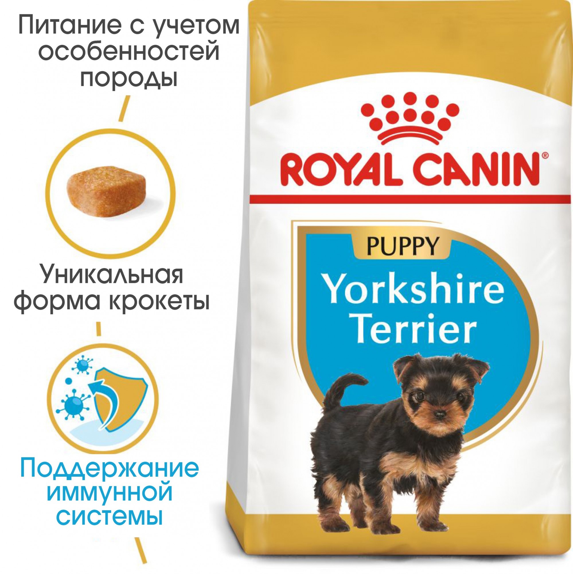 Сухой корм для собак Royal Canin Yorkshire Terrier Puppy 7.5 кг щенкам породы Йоркширский терьер
Сухой корм для собак Royal Canin Yorkshire Terrier Puppy 7.5 кг щенкам породы Йоркширский терьер