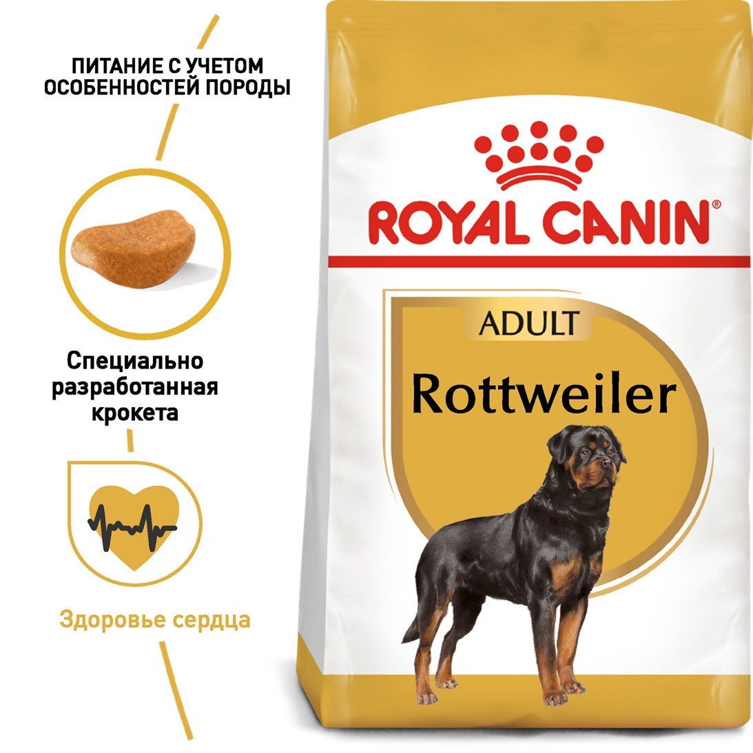 Сухой корм для собак Royal Canin Rottweiler Adult 12 кг для взрослых собак породы Ройвейлер в возрасте от 18 месяцев
Сухой корм для собак Royal Canin Rottweiler Adult 12 кг для взрослых собак породы Ройвейлер в возрасте от 18 месяцев