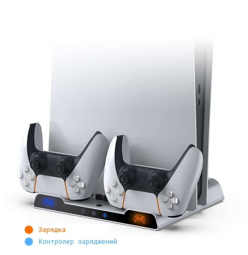 Мультифункциональная Док-Станция DOBE для Playstation 5 с LED зарядкой для 2-х геймпадов PS5 Dualsense и охлаждением консоли (TP5-0599)
Мультифункциональная Док-Станция DOBE для Playstation 5 с LED зарядкой для 2-х геймпадов PS5 Dualsense и охлаждением консоли (TP5-0599)