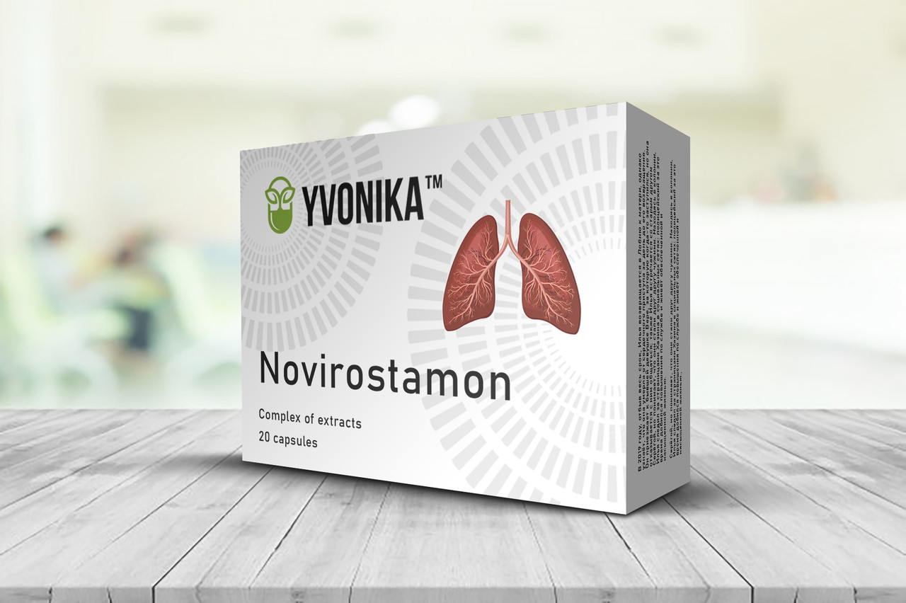 Натуральная добавка Yvonika Novirostamon капсулы при аденовирусной инфекции 20 шт
Натуральная добавка Yvonika Novirostamon капсулы при аденовирусной инфекции 20 шт