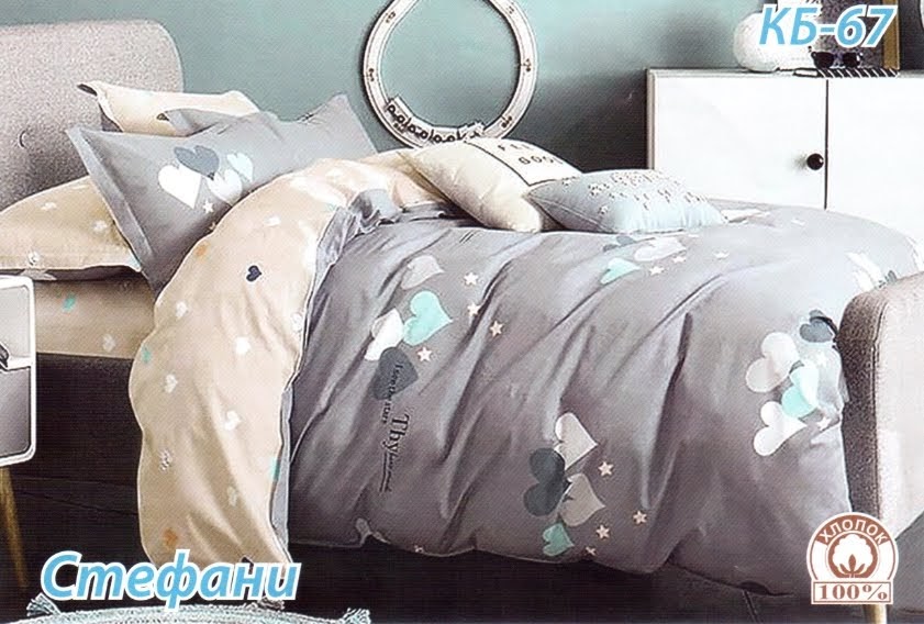 Постельное белье комплект из Бязи "Стефани". Размер Двуспальный макси, простынь на Резинке, для Стандартной подушки (TIR_2311-397 2M/R-SP)
Постельное белье комплект из Бязи "Стефани". Размер Двуспальный макси, простынь на Резинке, для Стандартной подушки (TIR_2311-397 2M/R-SP)