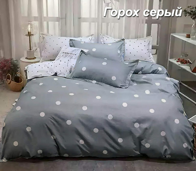 Постельное белье комплект из Бязи "Горох серый". Размер Двуспальный макси, для Евро подушки (TIR_2393-233 2M-EP)
Постельное белье комплект из Бязи "Горох серый". Размер Двуспальный макси, для Евро подушки (TIR_2393-233 2M-EP)