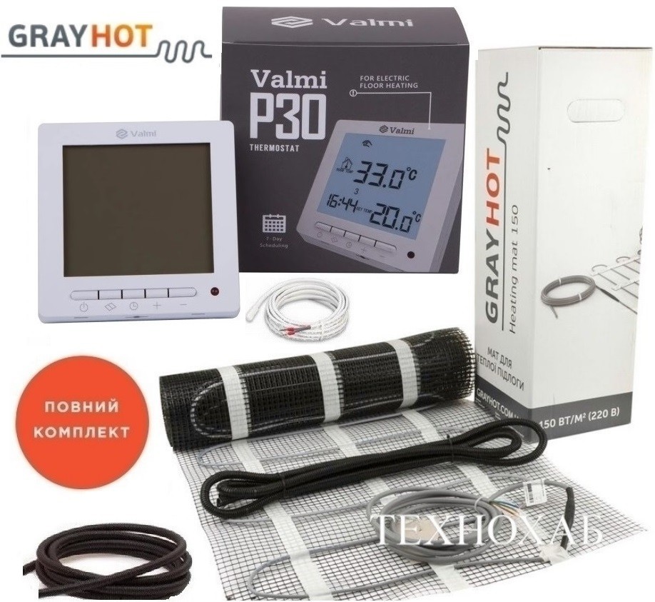 Электрический теплый пол Grayhot 2,3м²/345Ват/ 150Вт/м² тонкий нагревательный мат под плитку с программируемым терморегулятором Valmi P30
Электрический теплый пол Grayhot 2,3м²/345Ват/ 150Вт/м² тонкий нагревательный мат под плитку с программируемым терморегулятором Valmi P30