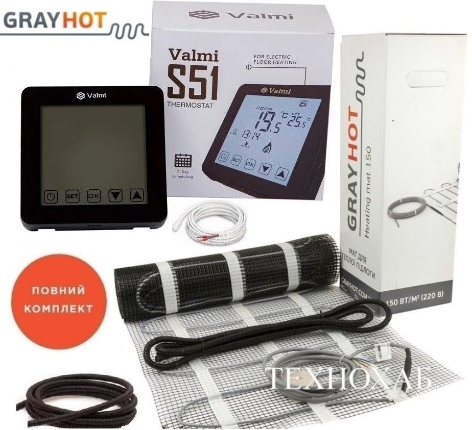 Нагревательный мат Grayhot 2,3м²/ 345Ват/ 150Вт/м² электрический теплый пол под плитку с сенсорным программируемым терморегулятором Valmi S51
Нагревательный мат Grayhot 2,3м²/ 345Ват/ 150Вт/м² электрический теплый пол под плитку с сенсорным программируемым терморегулятором Valmi S51