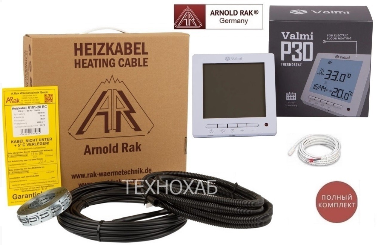 Электрический теплый пол Arnold Rak 1,5м²-1,9м²/300Вт (15м) тонкий греющий кабель под плитку 20 Вт/м с программируемым терморегулятором Valmi P30
Электрический теплый пол Arnold Rak 1,5м²-1,9м²/300Вт (15м) тонкий греющий кабель под плитку 20 Вт/м с программируемым терморегулятором Valmi P30