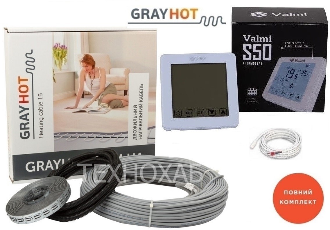 Теплый пол Grayhot 10,2м²-12,8м² 1531Вт (102м) тонкий кабель двужильный нагревательный под плитку 15 Вт/м с сенсорным программируемым терморегулятором Valmi S50
Теплый пол Grayhot 10,2м²-12,8м² 1531Вт (102м) тонкий кабель двужильный нагревательный под плитку 15 Вт/м с сенсорным программируемым терморегулятором Valmi S50