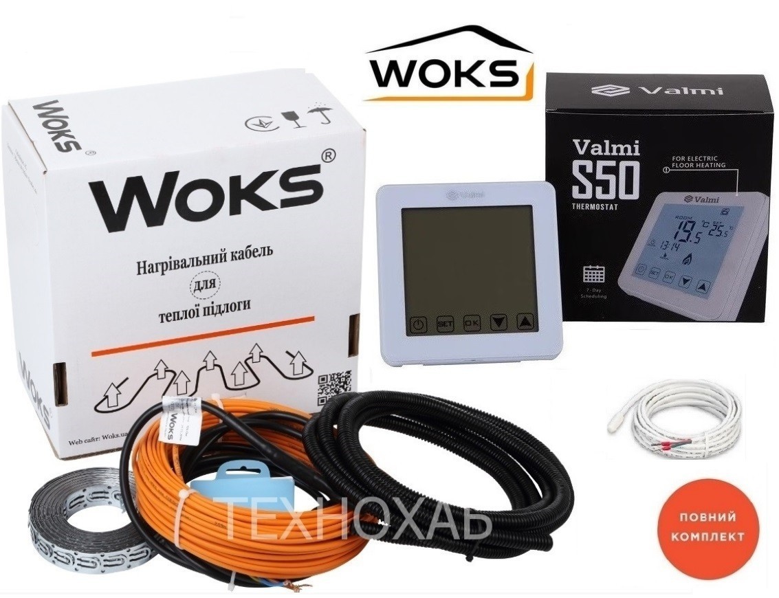 Теплый пол Woks 2,8м²-3,5м²/ 500Вт (28м) тонкий кабель двужильный нагревательный под плитку 18 Вт/м с сенсорным программируемым терморегулятором Valmi S50
Теплый пол Woks 2,8м²-3,5м²/ 500Вт (28м) тонкий кабель двужильный нагревательный под плитку 18 Вт/м с сенсорным программируемым терморегулятором Valmi S50