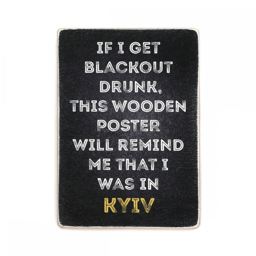 Деревянный постер Юмор и цитаты If I get blackout drunk this wooden poster will remind me that i was in Kyiv А1
Деревянный постер Юмор и цитаты If I get blackout drunk this wooden poster will remind me that i was in Kyiv А1