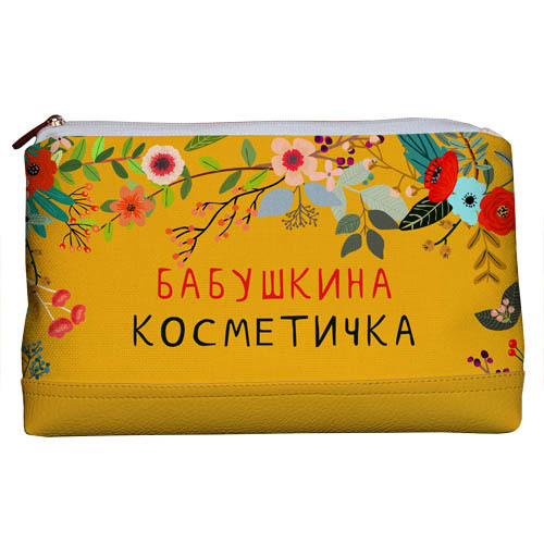 Косметичка дорожная женская Lovely Бабушкина косметичка Presentville 26х15х8 см 000176011
Косметичка дорожная женская Lovely Бабушкина косметичка Presentville 26х15х8 см 000176011