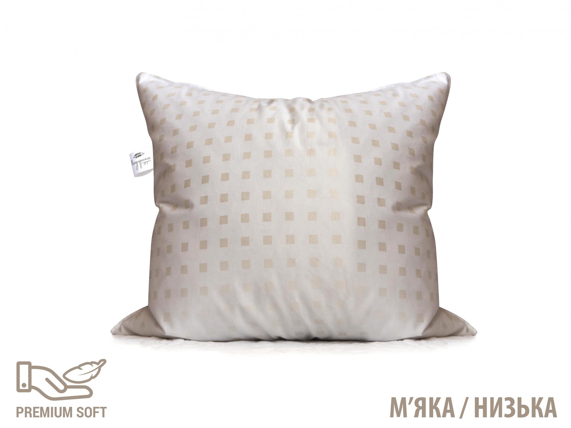 Подушка для сна натуральная 70x70 (пух 50%) Premium Soft белая в сумке Подушка-подружка
Подушка для сна натуральная 70x70 (пух 50%) Premium Soft белая в сумке Подушка-подружка