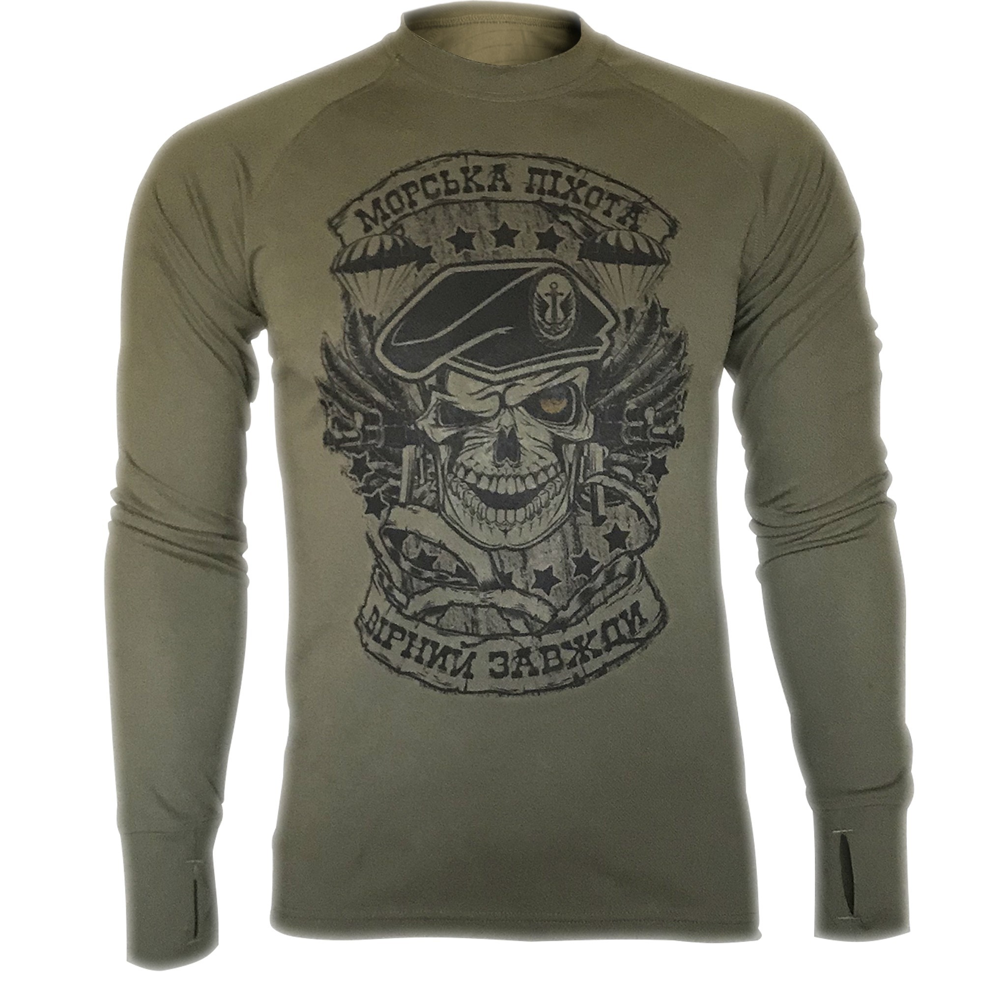 ua) Свитшот KRAMATAN Морська Піхота: Вірний Завжди CoolMax Olive, (ua) Свитшот KRAMATAN Морська Піхота: Вірний Завжди CoolMax XL Olive
ua) Свитшот KRAMATAN Морська Піхота: Вірний Завжди CoolMax Olive, (ua) Свитшот KRAMATAN Морська Піхота: Вірний Завжди CoolMax XL Olive