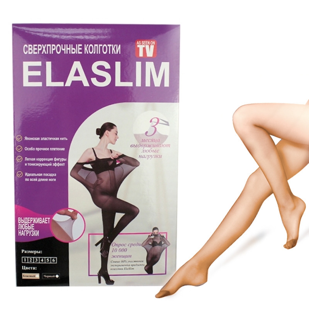 Сверхпрочные нервущиеся колготки ElaSlim черные (размер, Сверхпрочные нервущиеся колготки ElaSlim черные (размер 6)
Сверхпрочные нервущиеся колготки ElaSlim черные (размер, Сверхпрочные нервущиеся колготки ElaSlim черные (размер 6)