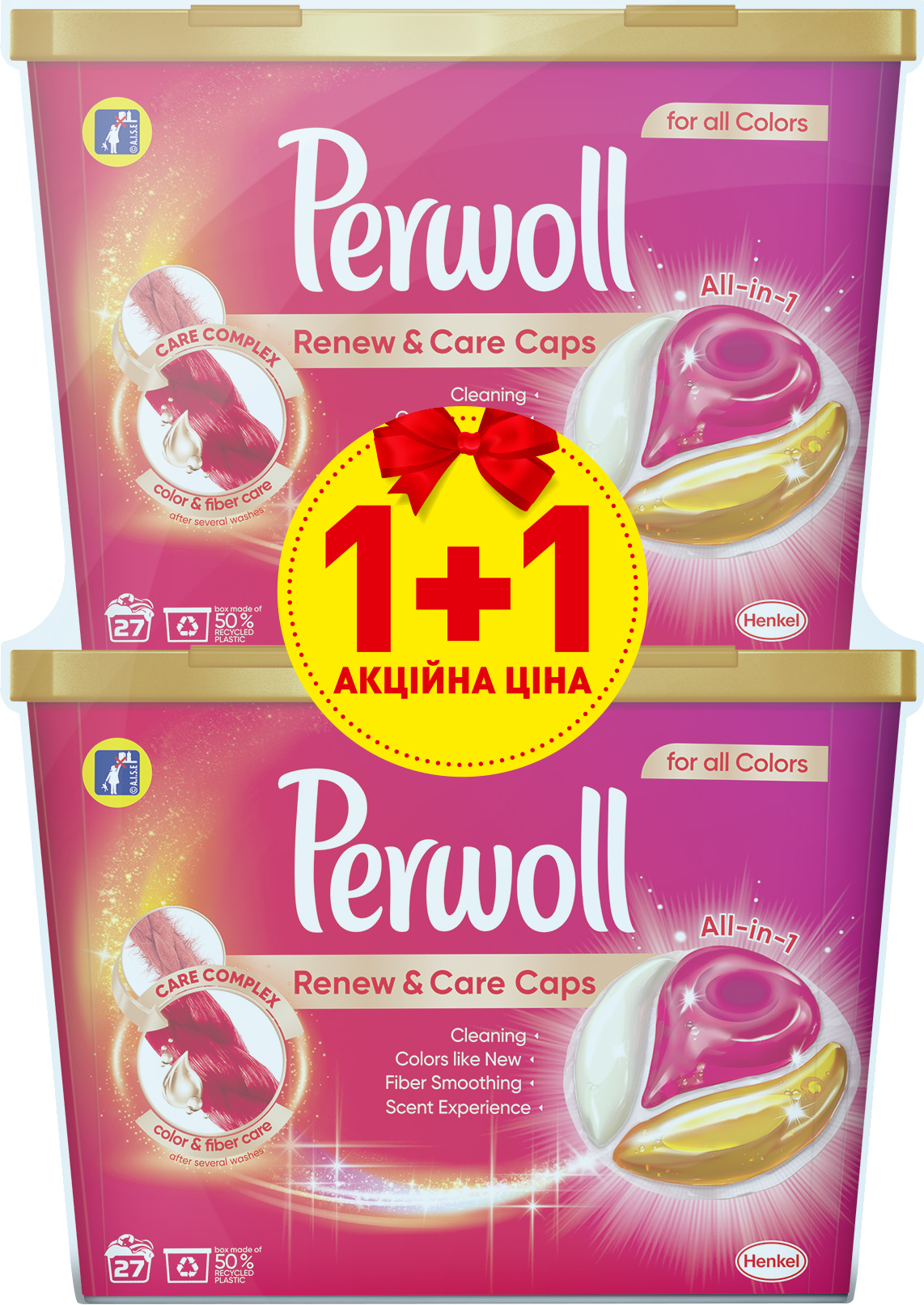 Капсулы для стирки Perwoll для цветных вещей 27 шт + Perwoll капсулы для цветных вещей 27 шт
Капсулы для стирки Perwoll для цветных вещей 27 шт + Perwoll капсулы для цветных вещей 27 шт