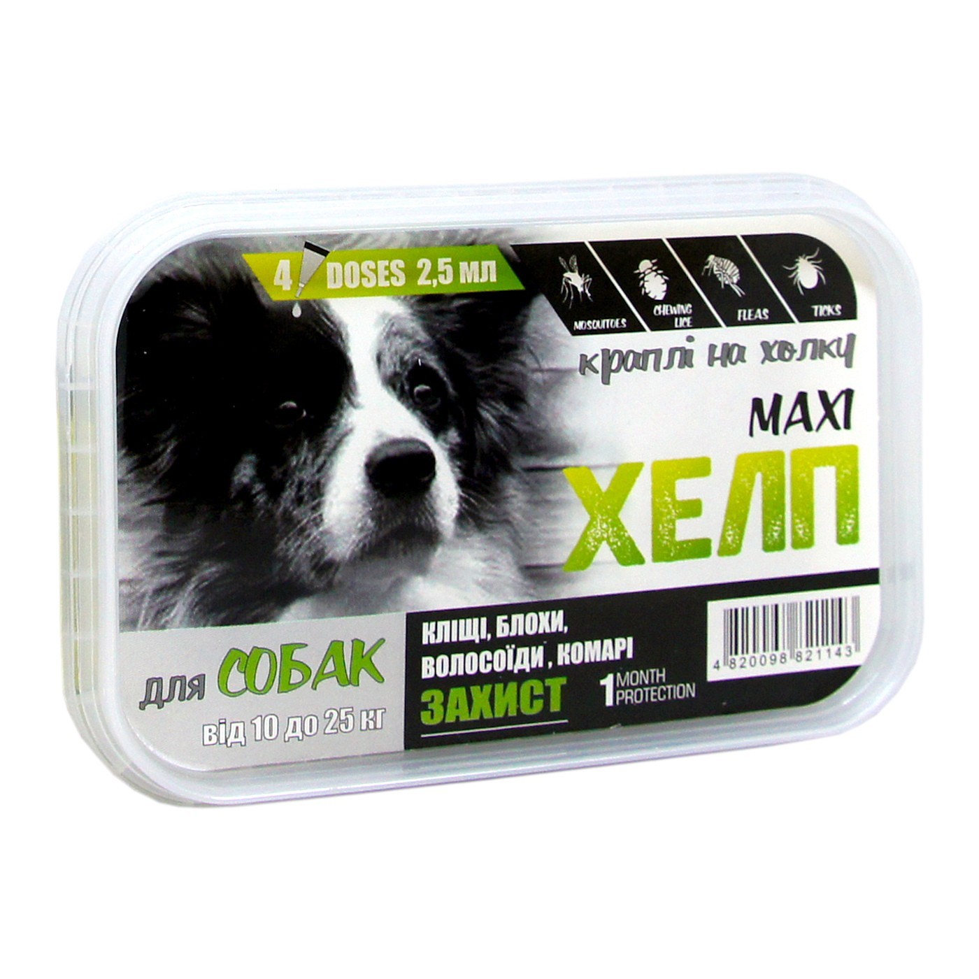 Капли Хелп "Макси" ДЛЯ СОБАК от 10 до 25 кг. от внешних паразитов 2.5 мл. 50 доз
Капли Хелп "Макси" ДЛЯ СОБАК от 10 до 25 кг. от внешних паразитов 2.5 мл. 50 доз