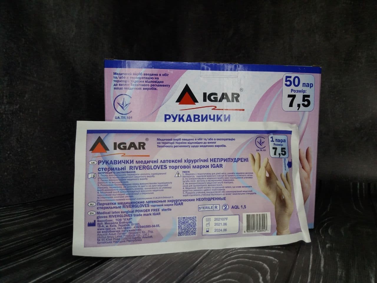 Перчатки медицинские хирургические литексные неприпудренные RIVERGLOVES IGAR р.7,5 100 шт
Перчатки медицинские хирургические литексные неприпудренные RIVERGLOVES IGAR р.7,5 100 шт